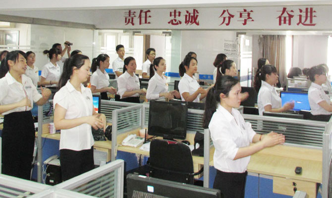 創(chuàng)勝營銷團(tuán)隊11月銷售大會