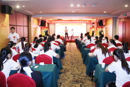 表彰大會上聽講學(xué)習(xí)