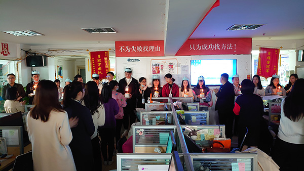 感恩有你，一路同行—搜浪科技舉辦10月份員工生日會(huì)